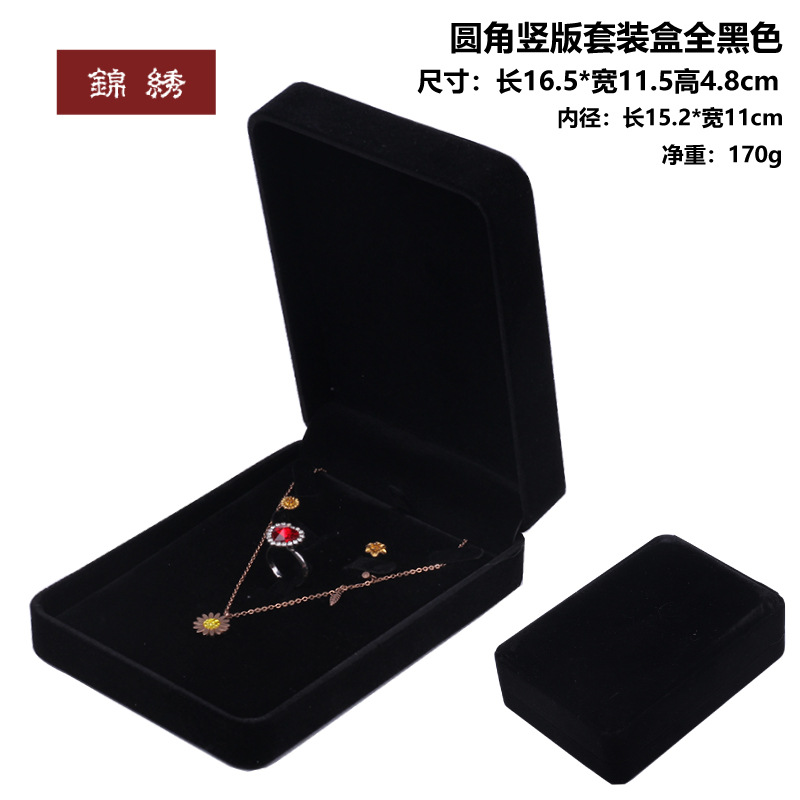 Caja de regalo para joyería anillo pulsera collar logotipo personalizado elegante