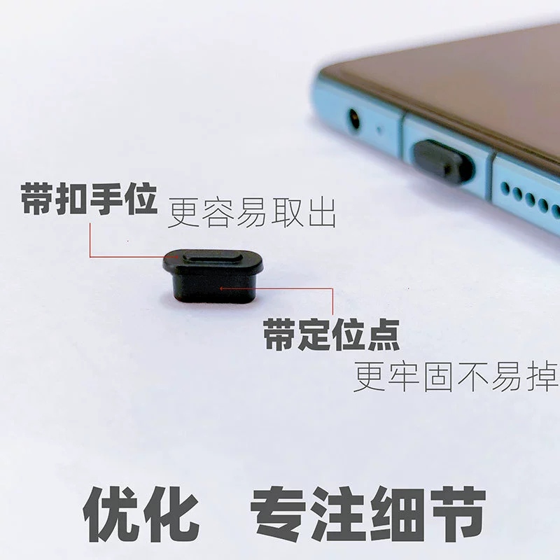 Универсальная Пылезащитная заглушка Type-C Силиконовая мягкая заглушка Порт для зарядки Водонепроницаемая крышка Отверстие для данных Концевая вставка Защитная крышка Крышка