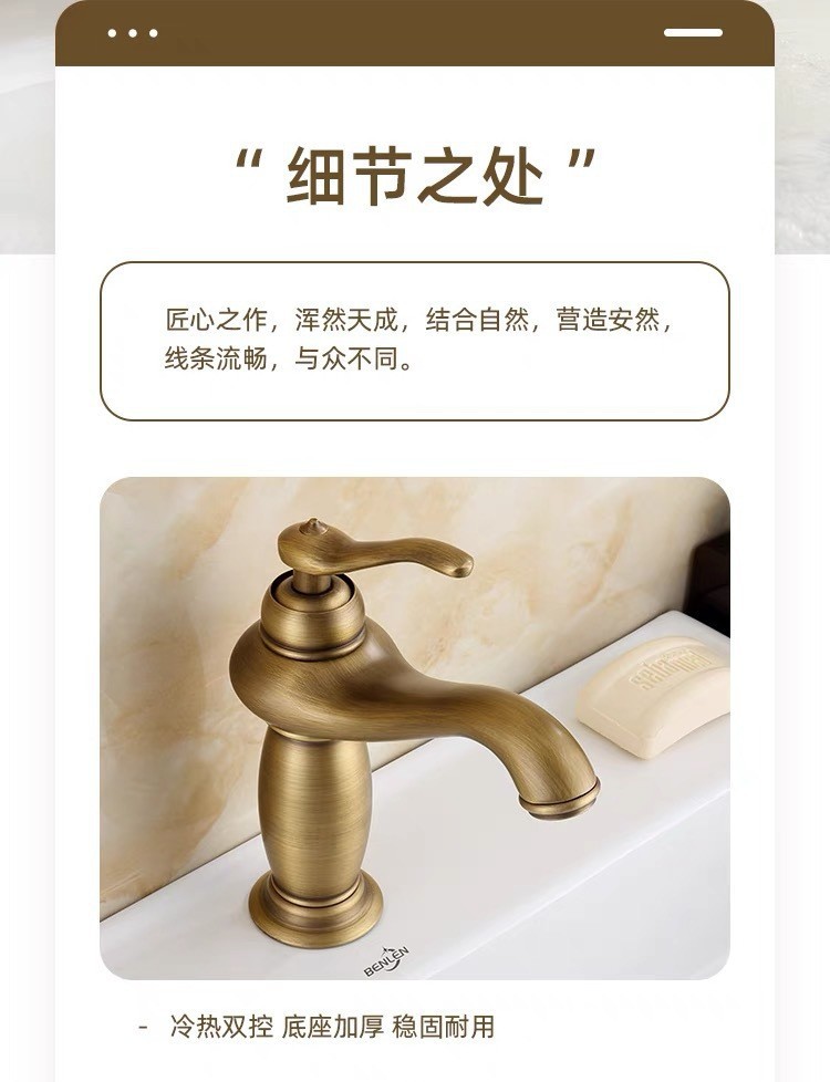 All-copper European-style antique washbasin faucet, retro bathroom cold and hot water mixing valve, single hole for household bathroom washbasin undefined
