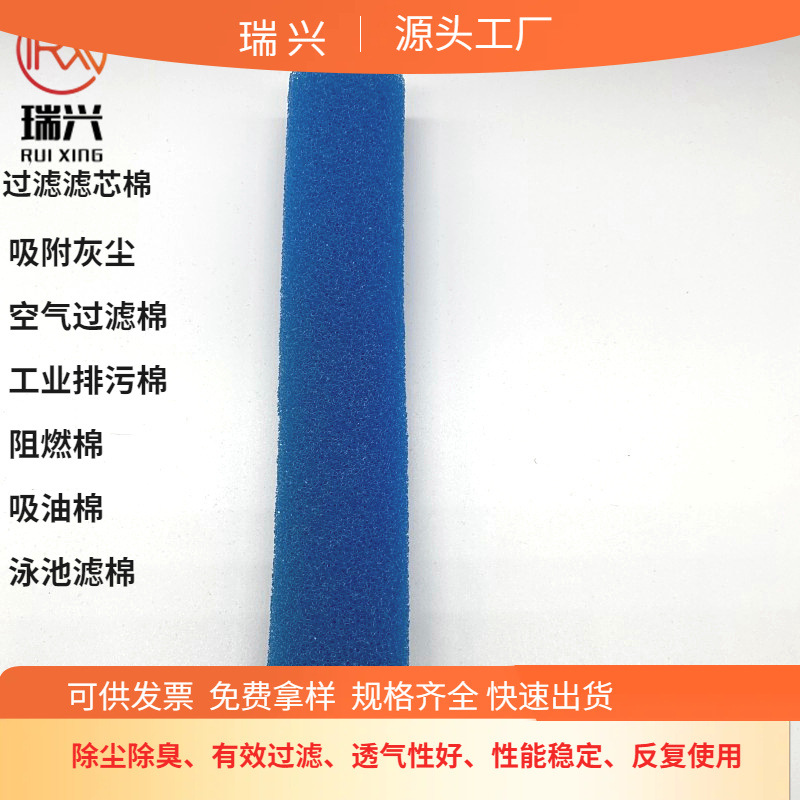 净化过滤棉 活性炭过滤棉白色鼻塞过滤棉圆柱彩色过滤棉