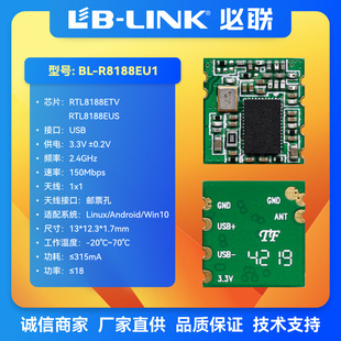 BL-R8188EU1 USB WiReless WIFI Module RTL8188ETV 2.4G WiReless NetwoRk WIFI Module