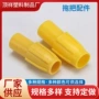 全新自拍锁定塑料伸缩杆