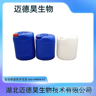 �������ѣ�139-66-2 ������ �򻯶����� ��2��������r�� �F؛