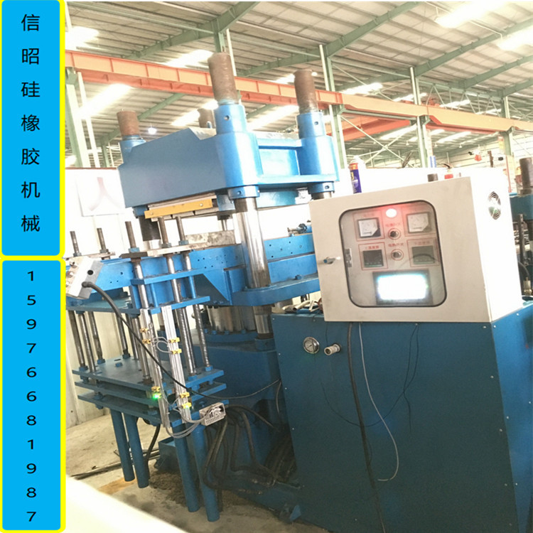 厂家 直供 二手 400T平板硫化机 4RT 400T全自动硫化机硅胶 橡胶