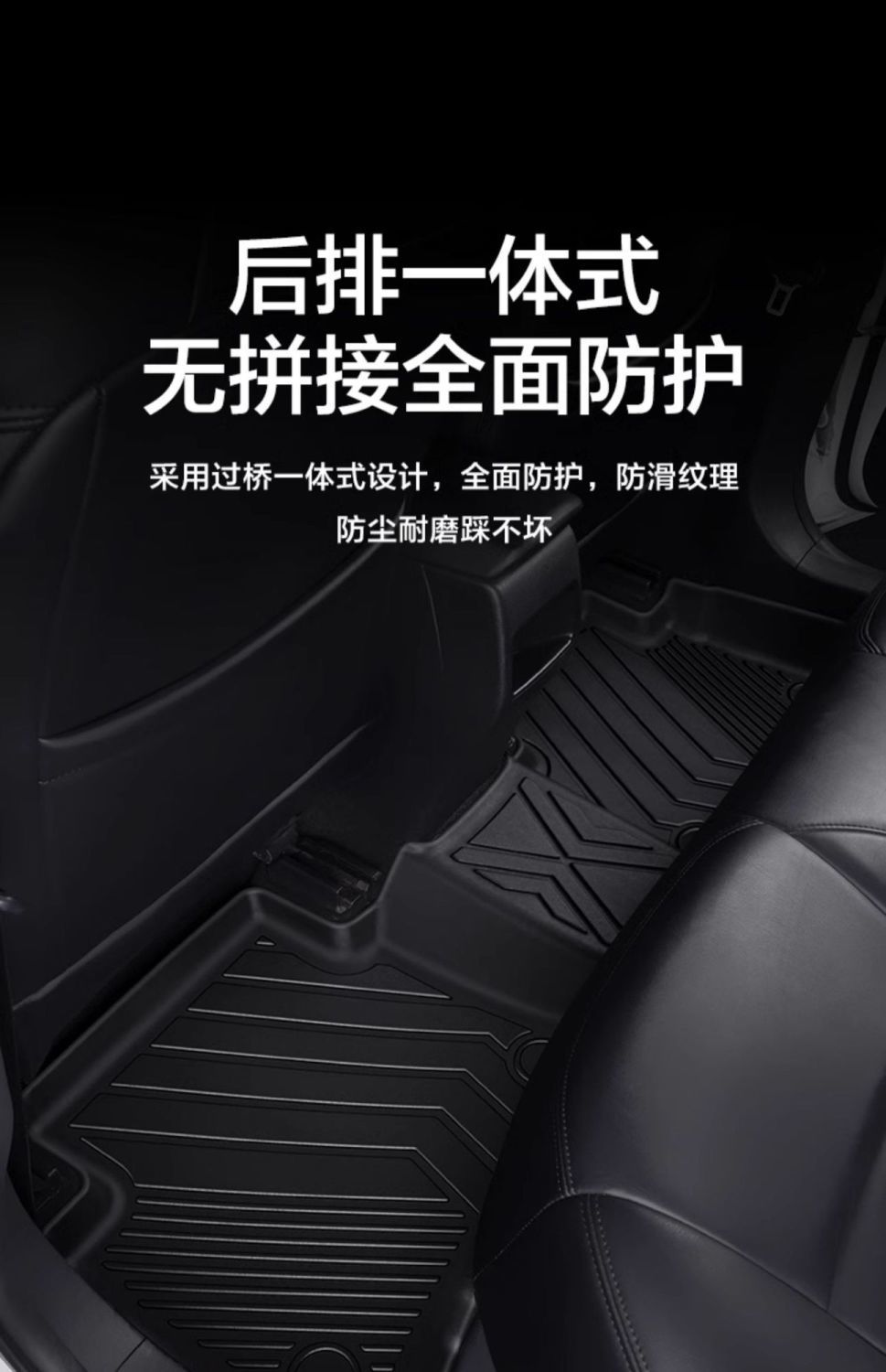 Suitable for Toyota Corolla Foot Mat Surrounding 14-24 Modified Interior Special Accessories TPE Car Foot Mat