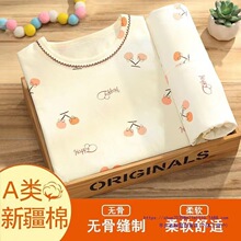 ��ͯ�ﶬ��ů�o�ǃ������b��������������ѝ��Ůͯ���¾�ѝ�Ҿӷ�