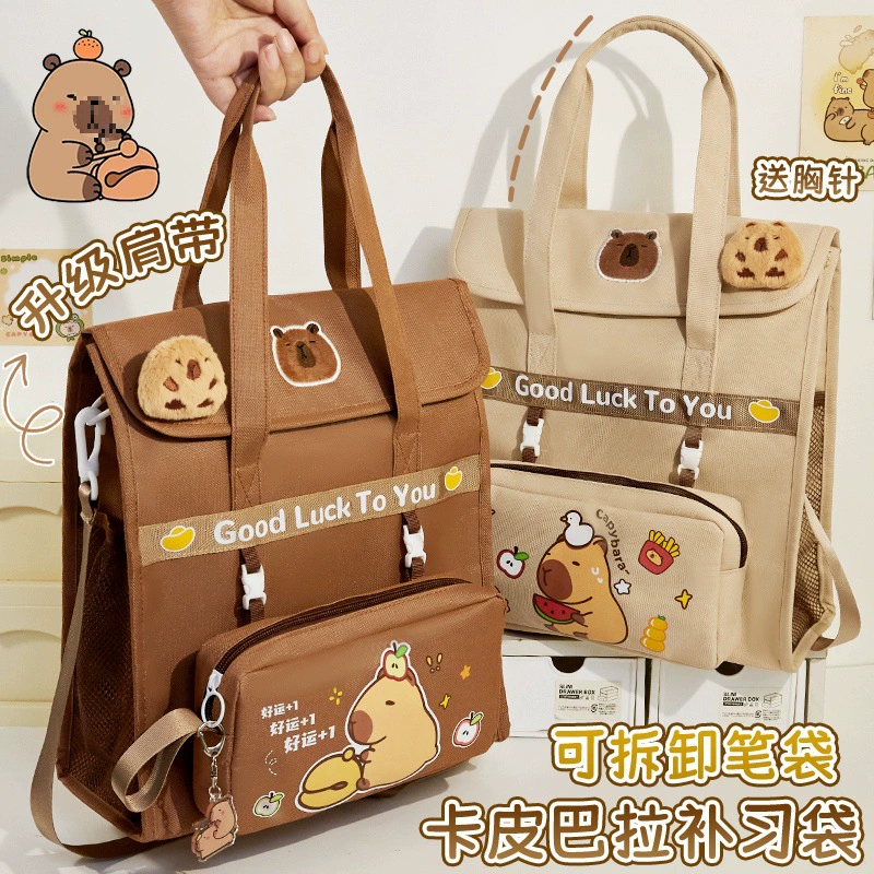 Сумка-тоут для занятий с репетитором, классификация, мультяшная обновленная сумка через плечо для домашних заданий, сумка для репетиторства для средней школы, портативная сумка для репетиторства для учащихся начальной школы