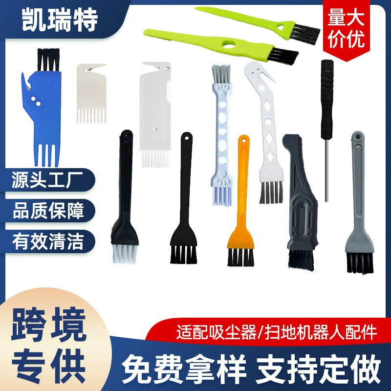 Подходные бытовые приборы аксессуары пылесос/подметание роботов аксессуары для чистки щетки оптом через границу Амазонка