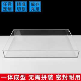 高透明有机玻璃亚克力盒子翻盖防尘收纳盒食品干果储物盒手办展示
