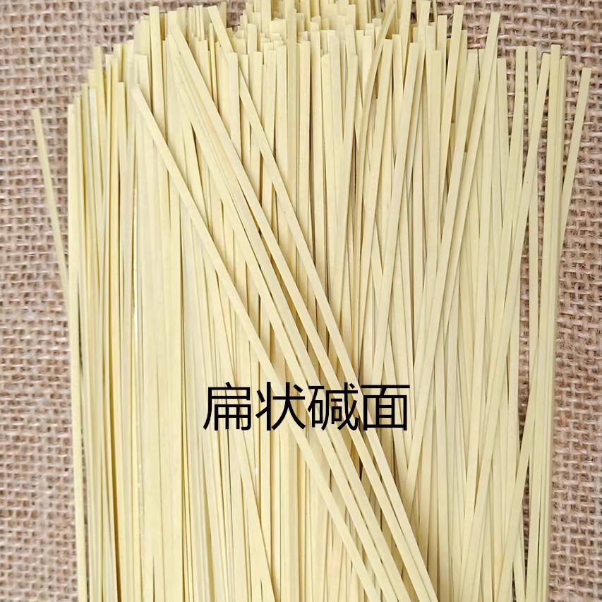湖北碱水面武汉热干面干碱面久哥碱面炒面干拌面凉面速食碱水挂面