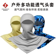 Cross-border outdoor breathable quick-drying sweat-absorbing cycling helmet summer fishing full-face sun protection dustproof helmet mask