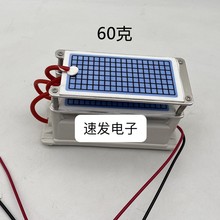 厂家现货批发家用除醛汽车空气净化消毒器臭氧发生器臭氧消毒机