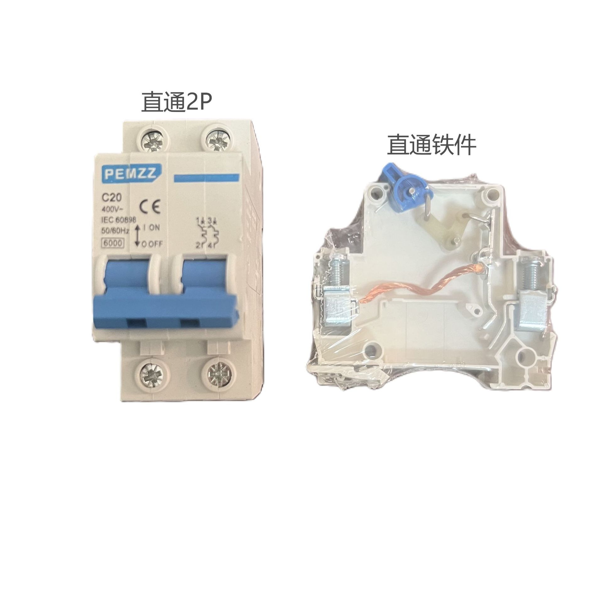 人脸识别 车牌识别 道闸门 专用断路器 直通 2P库存2PDXX款 2P