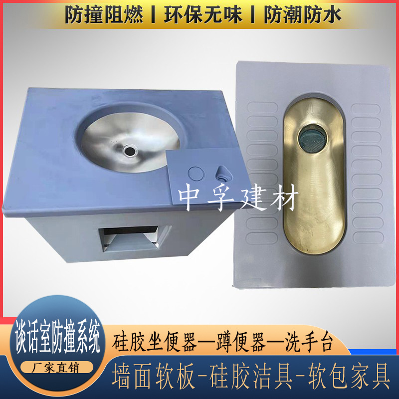 Conversation Room Anti-Collision Silicone Squat Toilet Stainless Steel Toilet Seat Soft Package Washbasin Toilet Triangle Basin