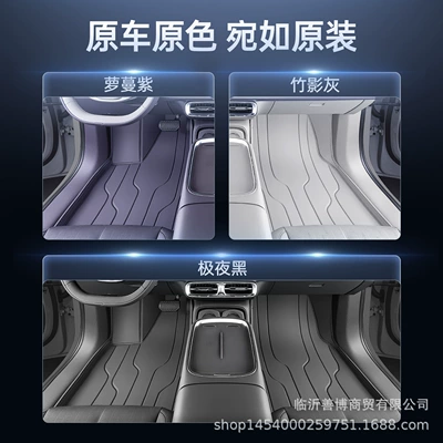 Floor Mats, Fully Enclosed Zero – Modelə uyğun ayaqaltı