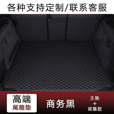 Trunk Mat: Trunk Mat Modification - business-black-main-cushion-backrest-model-fourfive-seater-vehicles