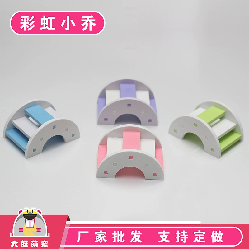 Принадлежности для игрушек для домашних животных хомяк Подвесные качели Golden Bear хомяк качели подвесная цепочка качели подвесная Коренная игрушка