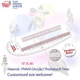 多功能服装打板放码尺服装打版弧线尺可定制