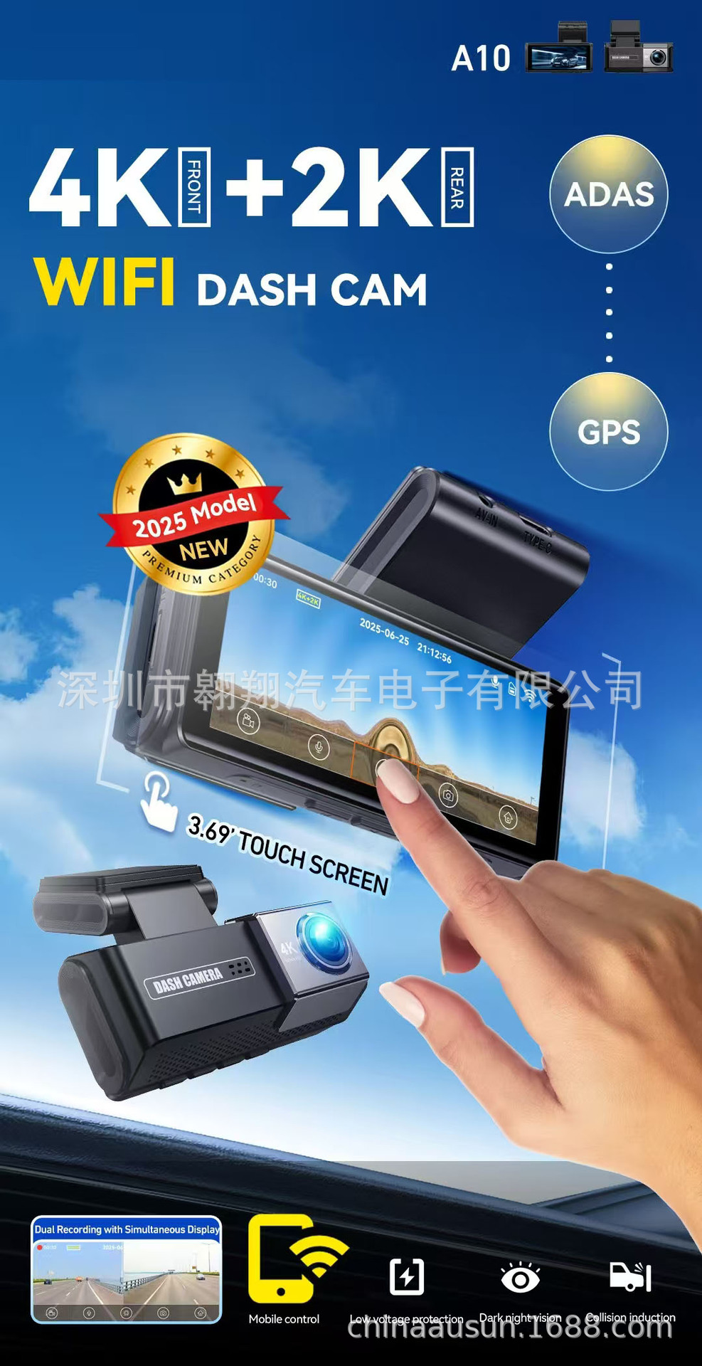 Cross-Border New Model Wifi Recorder with Mobile Phone Connectivity, Gps Parking Monitoring, High-Definition Driving Recorder 4Kadas