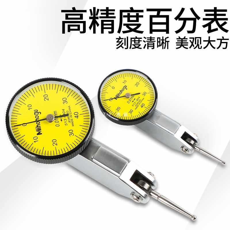 ✅杠杆百分表一套校表头0-10mm数显千分表高精度0.001磁力磁性表