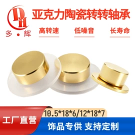深沟球轴承;滚针轴承;推力球轴承