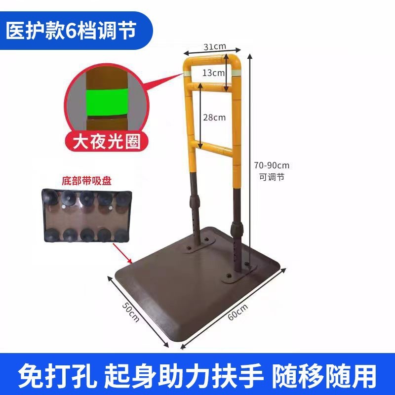 床边扶手老人残疾人床上起身辅助护栏免打孔起床简易落地老年用品|undefined