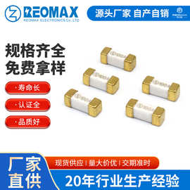 1245贴片保险丝80A250V 快断R1245F.80 REOMAX原厂光伏专用保险管