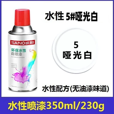 Anti-Rust Environmentally Friendly Odorless Black – Avtomobil boyası - sanhe-water-based-5matte-white-single-bottle-water-based-spray-paint