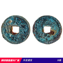 ��ͨ�� ��� �~�X���l �¹��X�� Դ�^�T��S�� ���X�ŷ�ɰ