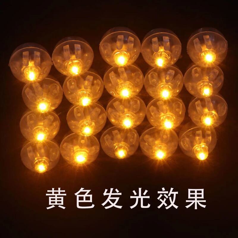 Mini Round Ball Lde Light-Emitting Bulb Floating Air Ball Mini Toy Accessory 1.4cm Light-Emitting Bulb