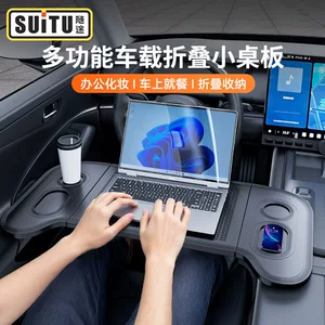 Car Foldableing Dinner Plate, Car-Mounted, Portable, Multi-Functional Dining Table, 70% off Dining and Office Tables in the Car, for Self-Driving Tours