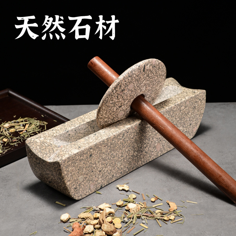 薬臼の薬船の石の薬の捻りは溝のツールの石を追い出します。|undefined