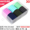 High-end elastic hair accessory, towel, Korean style