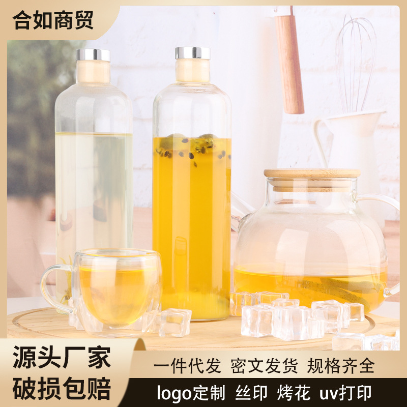 A generation of creative new glass water bottle ins transparent outdoor portable cold extraction bottle sealed leak-proof coffee bottle