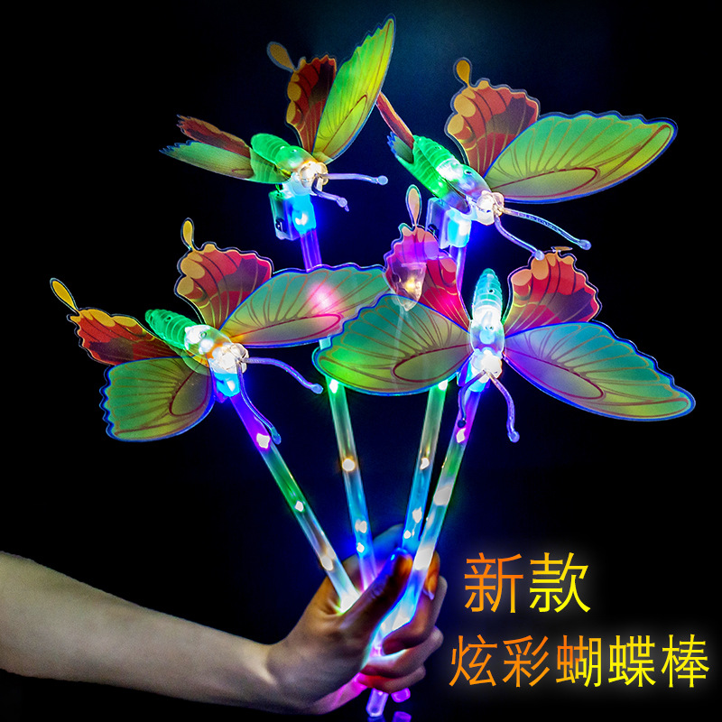 Flash butterfly fairy stick children's luminous butterfly stick stall toy wave ball ground push star ball magic stick