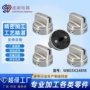 升级wb03x24818家电旋钮开关