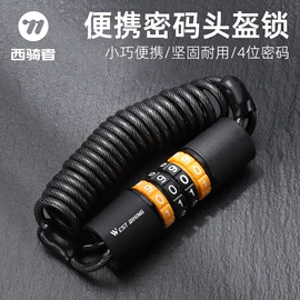 自行车装饰;骑行面罩;自行车包