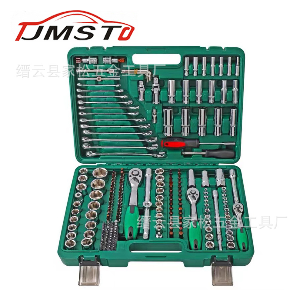 216件套套筒棘轮扳手套装机修维修扳手工具箱组合汽修工具组套