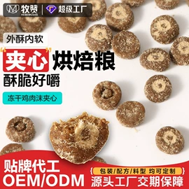 猫猫干粮;狗狗干粮