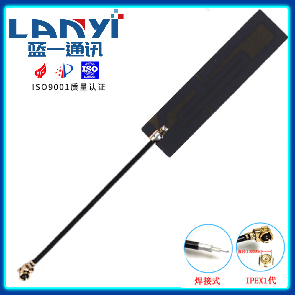 4Gantenna 3g /nb B5 B8内置天线 lte天线