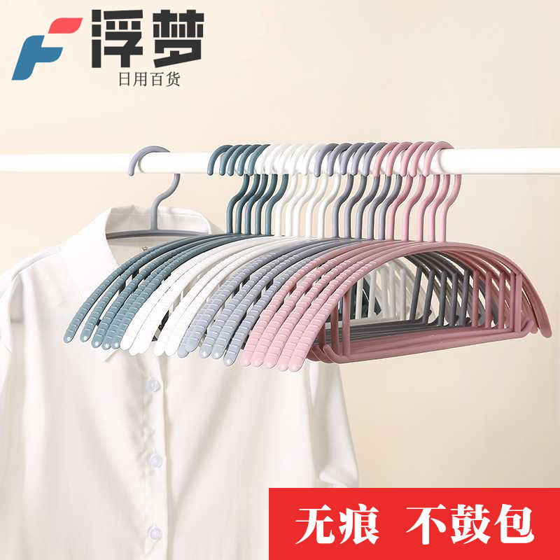 痕跡のない滑り止めハンガー学生寮の半円の服は家庭用成人の広い肩のプラスチックの服を掛けて服の棚を干します。|undefined