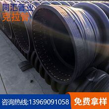 ����400mm������pe�����a�S�� HDPE��ɫ��ڏ��п�B���p�@�Y����