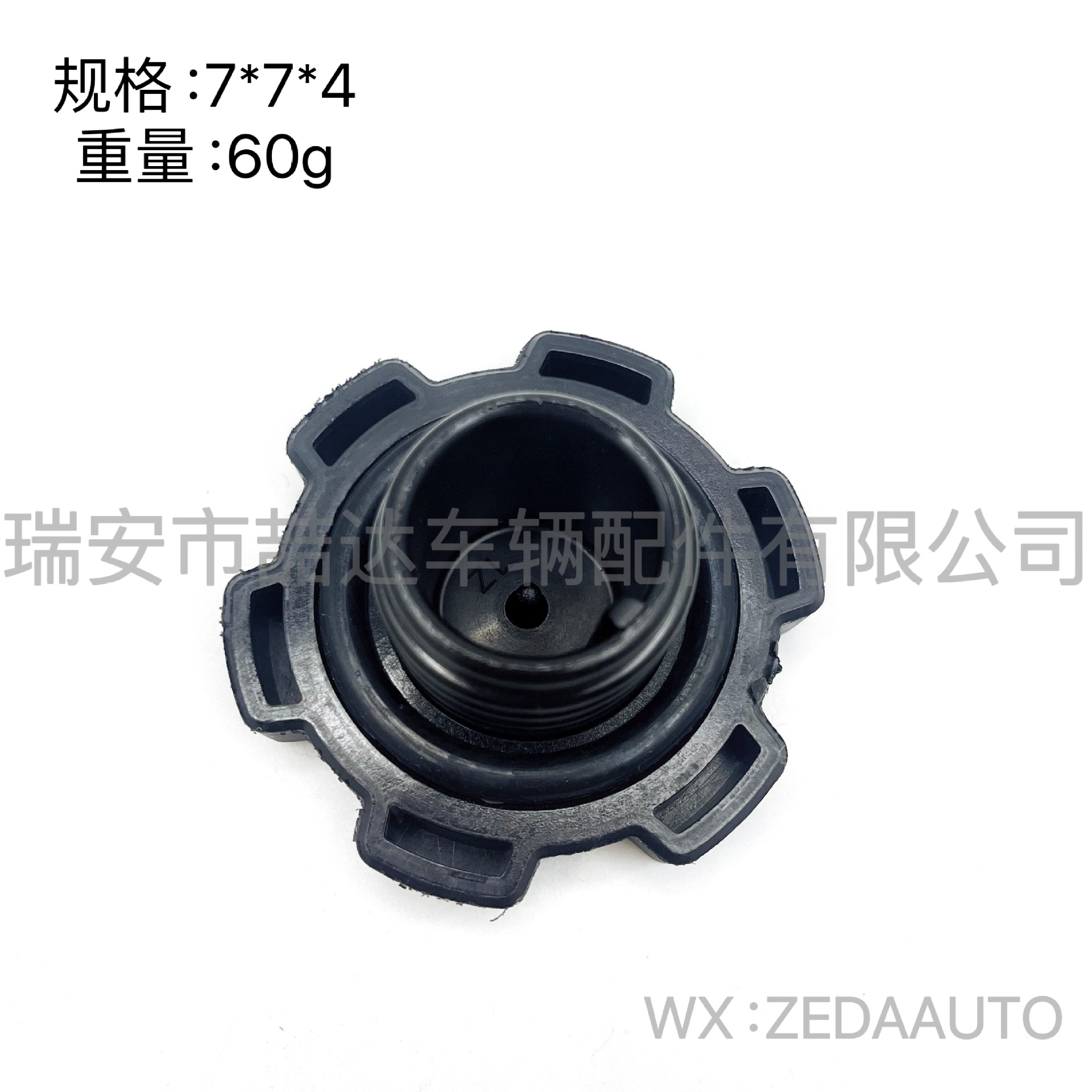 3a223dfbdb6a0406ae0b26e69a96d6