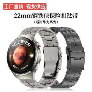 �m���A��Watch GT4/Pro GT3/Pro ��F�b���U���A���ֱ�⁽��ٱ펧