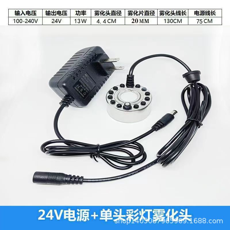 超声波雾化器雾化头喷雾造雾加湿雾化流水假山水景烟雾器鱼缸盆景