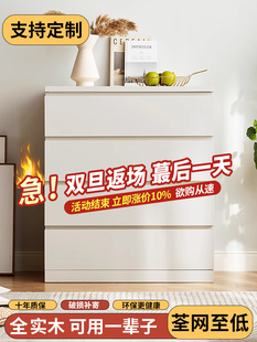 Solid Wood Bucket Cabinet Bedroom Modern Simple Bed End Storage Cabinet Living Room Wall-to-Wall Five Drawer Cabinet Cream Wind Storage Heavy Wu