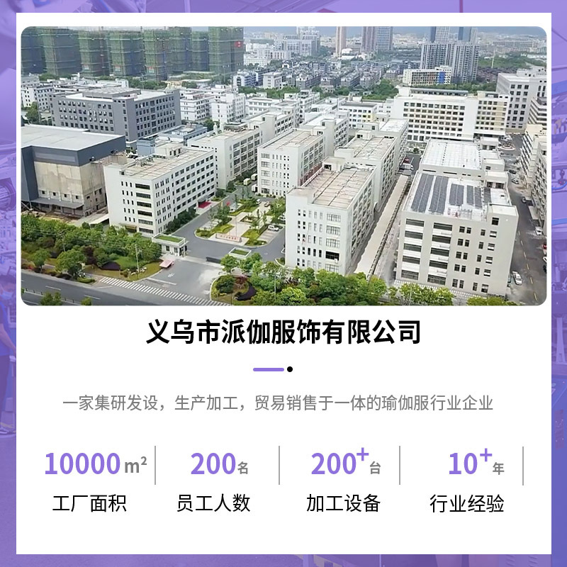 Cross-border maternity yoga pants with high-waisted shaping exercise, invisible outerwear peach hip autumn maternity yoga pants for women