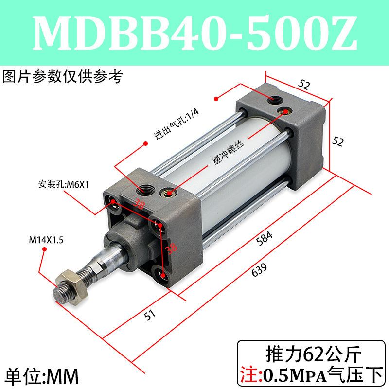 SMC气缸MDBB32/40/50/63/80/100/125-25/50/100/200/300/400/500Z|undefined