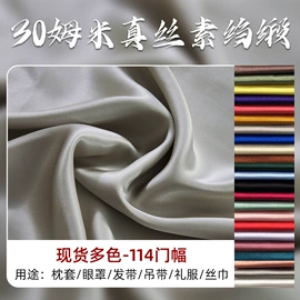 枕套;护眼罩;四件套