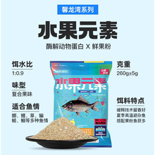 ����ˮ��Ԫ���D��Ұ��a�����cζ�ʹ�͸���������~ʳ�D��